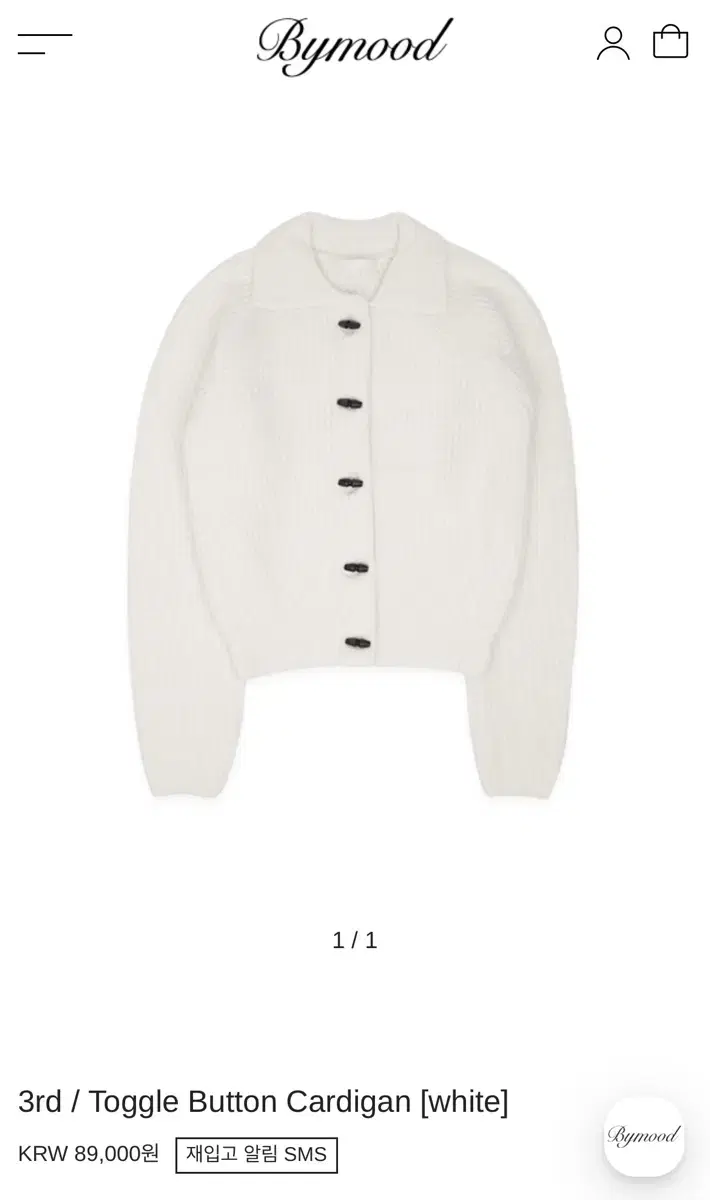 바이무드_Toggle Button Cardigan